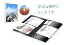 傾福さん [DVD]