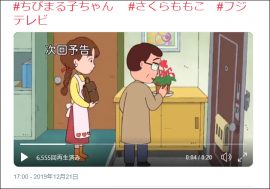 『ちびまる子ちゃん』隠れた人気キャラクター“戸川先生の妻”が登場！