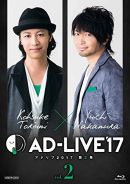「AD-LIVE2017」第2巻(鳥海浩輔×中村悠一)(初回仕様限定版) [Blu-ray]