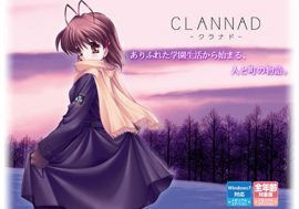 号泣アニメ『CLANNAD』シリーズをニコニコ初放送決定！！「CLANNADは人生」クリスマスは泣いてもいいよね？　