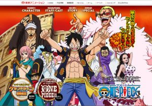 作画酷いな アニメ One Piece ローの腕千切れ も悲惨度ゼロ おたぽる