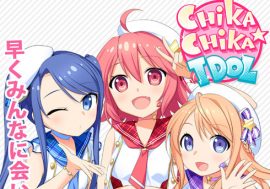 オリジナルアイドルアニメ『CHIKA☆CHIKA IDOL』プロジェクトが本日スタート!!