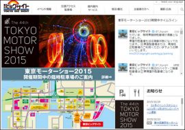 “2019－20年展示場問題”勃発！　ビッグサイトが東京五輪の影響で「コミケ3回分」使用停止になるかも…