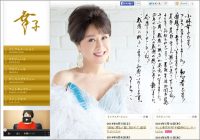「ラスボス」小林幸子がニコニコ動画に引き続き、夏コミに参戦!?　コミケの風紀維持に懸念の声も…