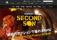 海外で発売された『inFAMOUS Second Son』に日本のファンは垂涎！【ざっくりゲームニュース】