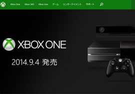 Xbox Oneの国内予約開始が迫る…PlayStation4との戦いに注目【ざっくりゲームニュース】