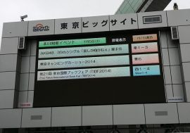 柵ごし、選抜メンバーの握手時間短縮（!?）etc…41日ぶりの「AKB48握手会」現場レポート