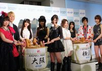 アニソンの祭典「ANIMAX MUSIX」が横浜・大阪2都市開催決定！　記者会見レポート