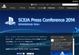 SCEJA・河野弘氏が退任！ PlayStationの今後の展望にも注目が集まる【ざっくりゲームニュース】