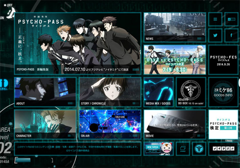 Psycho Pass サイコパス 新編集版 放送中止に対するフジテレビの対応 おたぽる