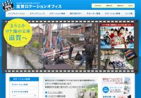 観光協会が『ちはやふる』を後押し！　『けいおん！』舞台モデルに西川貴教…滋賀県とアニメの関わり