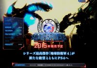 東京ゲームショウで話題をさらったD3パブリッシャー　『地球防衛軍4.1』公式サイトを公開【ざっくりゲームニュース】