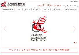 恵比寿ガーデンシネマが復活！ 京都と広島では新たに国際映画祭が誕生…シアター事情