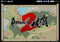 佐賀県とのコラボ再び…「ロマンシング佐賀2」ティザーサイトが公開【ざっくりゲームニュース】