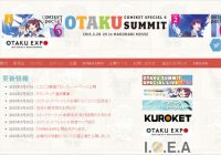 「神田明神×ラブライブ！」も再び！ 開催迫る「コミケットスペシャル6」OTAKU JAPAN観光協会エリアがカオスの予感