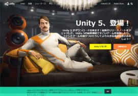より高品質なゲームの開発が可能に！　次世代ゲームエンジン『Unity 5』正式版がリリース【ざっくりゲームニュース】