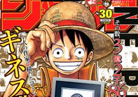 『ONE PIECE』だけじゃない!! “ギネス世界記録”と「週刊少年ジャンプ」