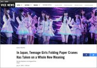“ロリコン大国・日本”と欧米ジャーナリストは本気で信じている!? AKB48運営を痛烈批判した過激記事の中身