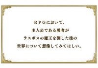 『謎の公式サイト』『夜廻』…日本一ソフトウェア新作サイト発表に、高まる期待【ざっくりゲームニュース】