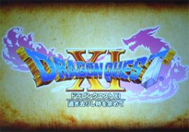 「ドラクエ」最新作『ドラゴンクエストXI』 シリーズ初！ PS4、3DS同時発売で話題に【ざっくりゲームニュース】
