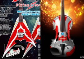 「タカミー仕様？」 世界限定1台“ウルトラヴァイオリン”に“ウルトラセブンギター”「Flying-Seven」を想起する人多数!?