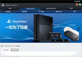 “15年ぶり”！ 中国、家庭用ゲーム機の販売を全面解禁【ざっくりゲームニュース】