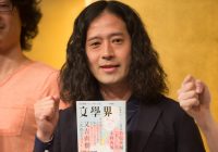 ピース・又吉の芥川賞受賞で、相方・綾部にも執筆オファー「企画書にはゴーストライターの候補者名も」