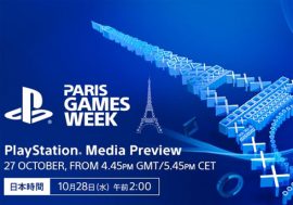 SCE、｢Paris Games Week｣で行われるメディア向けカンファレンスを日本語同時通訳で中継！【ざっくりゲームニュース】