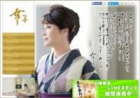 小林幸子『紅白』復活劇へ…NHK関係者の白々しいコメントに、記者たちあきれ顔
