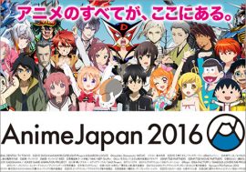 予想どおり『D.Gray-man』再アニメ化!!　3月開催「AnimeJapan 2016」最新情報!!