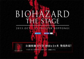 Twitter上の評判は上々だった舞台『BIOHAZARD THE STAGE』、DVD発売決定【ざっくりゲームニュース】