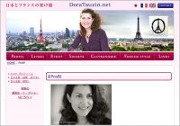 「あ！？」「ドがつくほど正論」 仏女性ジャーナリスト「日本で女性が自由になれないのは男性がロリコンだから」発言で物議!!