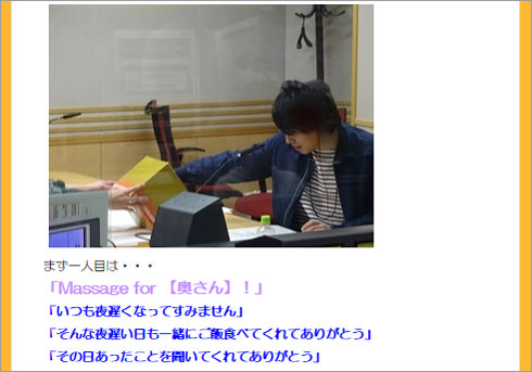 いつもご飯を作ってくれてありがとう 鈴村健一が 坂本真綾ノロケ 発揮で 鈴村夫婦マジ尊い とファン萌え死 おたぽる