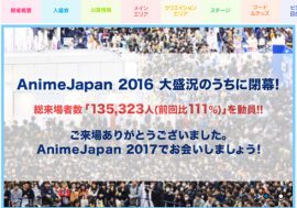 やっぱり『おそ松さん』は強かった！　AnimeJapan 2016物販コーナーの“完売札”だけで見る人気作とは!?
