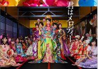 AKB48、新曲初日ミリオン達成で「手柄は誰のもの？」論争勃発！　サプライズ演出に激怒の板野友美には「楽屋で女王様？」疑惑が浮上
