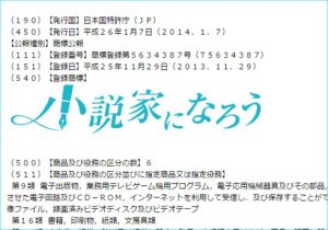 なろう系小説に異変 これからは クオリティの時代 へ おたぽる