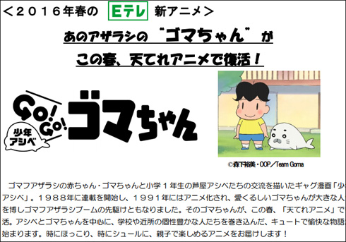 16春新作アニメ情報 曜日別ガイド 5 火曜日 4月5日放送開始編 おたぽる