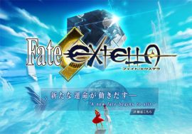 『Fate／EXTELLA』発売を記念して、『フェイト／エクストラ』2作の限定セールが実施中！【ざっくりゲームニュース】