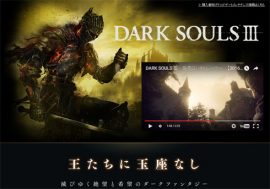 「そして悲惨に死ぬといいさ」――本日発売の『DARK SOUL III』、ローンチトレイラー公開【ざっくりゲームニュース】