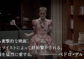 『セーラームーン』『まどマギ』テイストがある映画『マジカル・ガール』に、日本のアニオタも「観に行かねば」「虚淵すごい」と期待!?