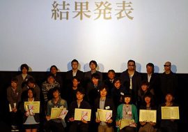 第10回TOHOシネマズ学生映画祭、ショートアニメ部門は全作品に贈賞　奥田誠治「ここにいる人たちが映像を担えば未来が明るくなる」