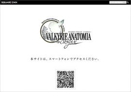 『VP1』の前を描くスマホ向け『VALKYRIE ANATOMIA -THE ORIGIN-』配信決定！【ざっくりゲームニュース】