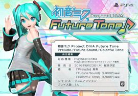 PS4ダウンロード用『初音ミク Project DIVA Future Tone』6月23日配信開始！【ざっくりゲームニュース】
