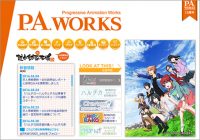 「P.A.WORKS」が掲げる「入社1年目で動画枚数月350枚がノルマ」が話題に!?