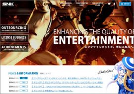 SNKプレイモア、子会社の公式サイトをリニューアル！　12月には「SNK」に商号変更も【ざっくりゲームニュース】