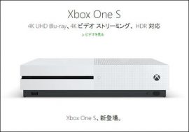 40%小型化、4K・HDR対応の「Xbox One S」、ついに国内発売！　年末商戦に名乗り出る!!【ざっくりゲームニュース】