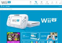 『スプラトゥーン』が一大ブームを起こしたが……「Wii U」生産終了へ【ざっくりゲームニュース】