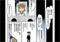 「これは泣ける…… 田中圭一なのにズルい！」お下劣サイテーパロディー漫画家の作品に思わず感動する読者続出！
