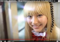 武田玲奈が『寄宿学校のジュリエット』コラボ動画にペルシアコスで登場しファン骨抜き「たまらんじゃないですか」