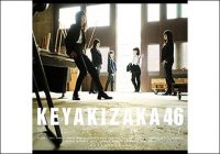欅坂46・新曲C／W「避雷針」に「表題曲超え！」と絶賛の声　“悪意からの避雷針”は赤髪・志田愛佳？